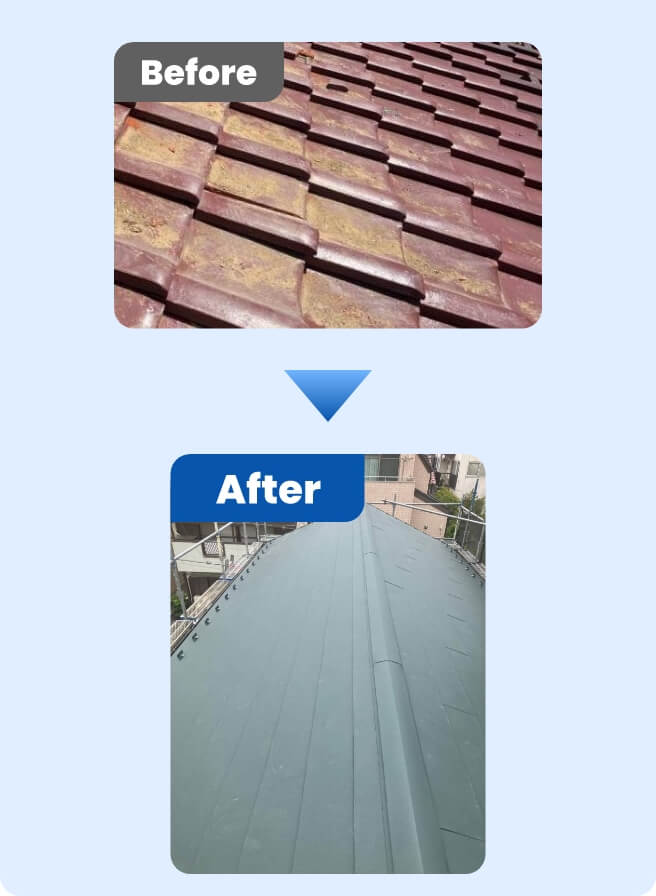 瓦屋根葺き替え工事